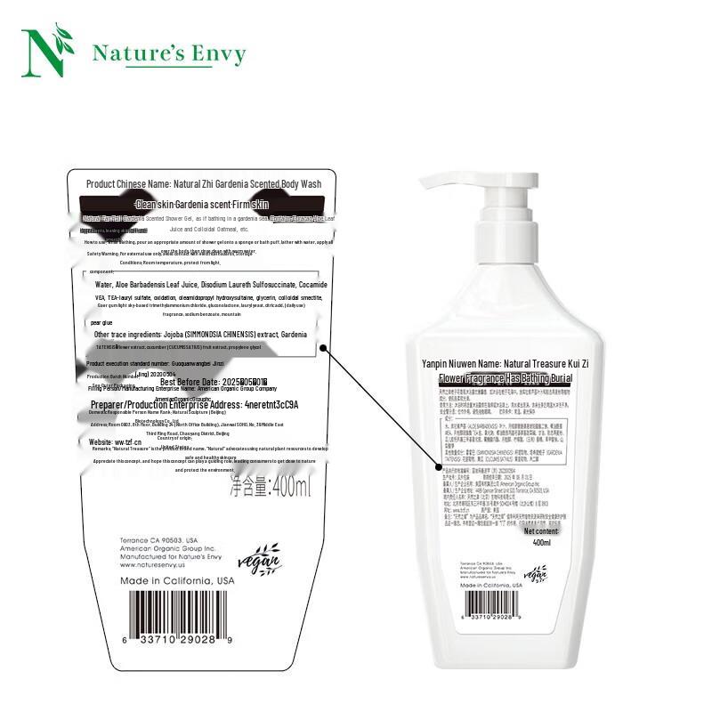 Nature's Gate Cleansing & Firming Gardenia Body Wash