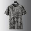 Koszulki i topy – T-shirty i koszulki