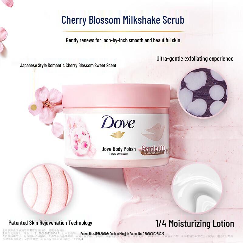 Dove Body Moisturizing Scrub
