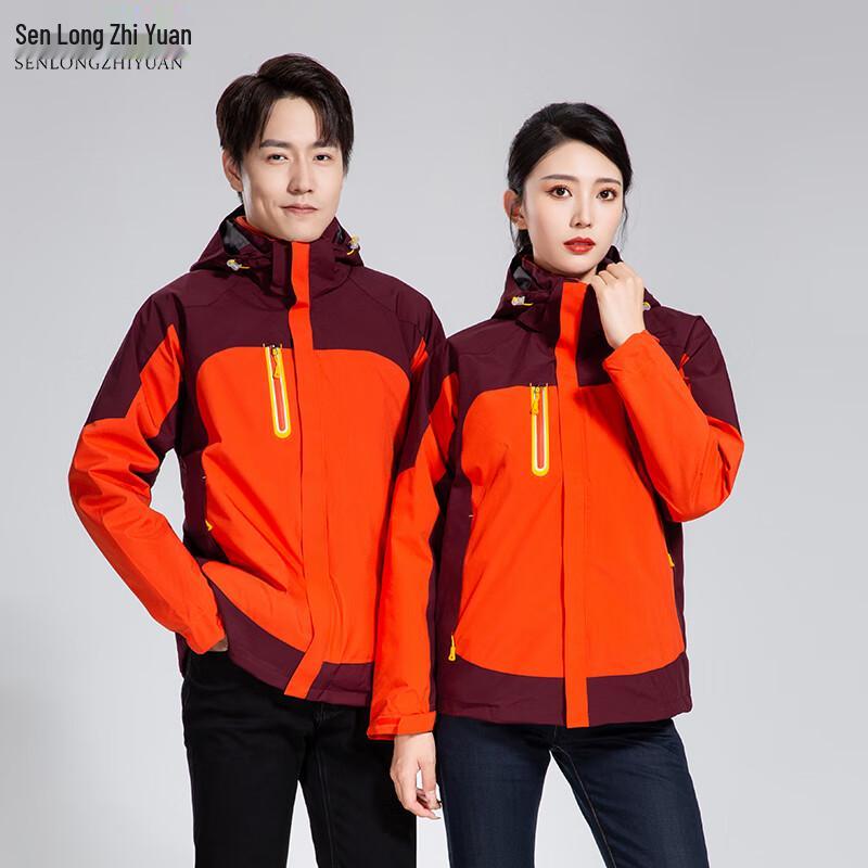 Unisex 3-in-1 Detachable Waterproof Outdoor Jacket