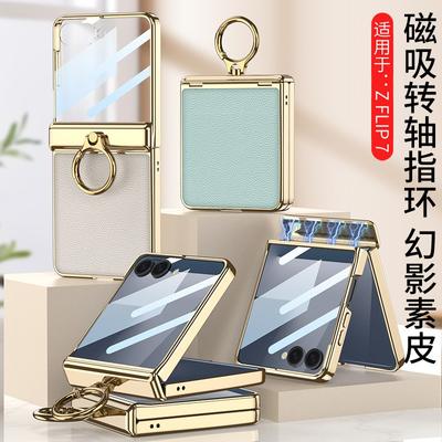 Magnetic Snap-On Case With Ring Stand Galaxy Z Flip7 PC Electroplated Faux Leather Protective Cover