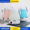Mini Foldable Electric Kettle: Portable Silicone Kettle for Travel, Dorms, and Boiling Water
