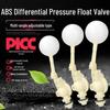 Adjustable Plastic Float Valve for Household Water Tank, Fish Tank, Glass Water Tower, Pond, and Car Wash.