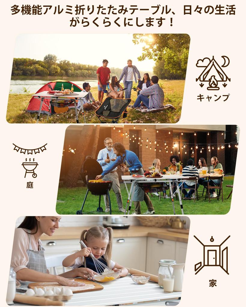 Sportneer Aluminum Folding Camping Adjustable with Storage Perfect for Cherry Blossom and the Silver Table, Compact, Height, Roll-Up Table,