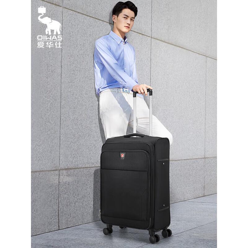 

Aiwashi Oxford Fabric Carry-on Suitcase