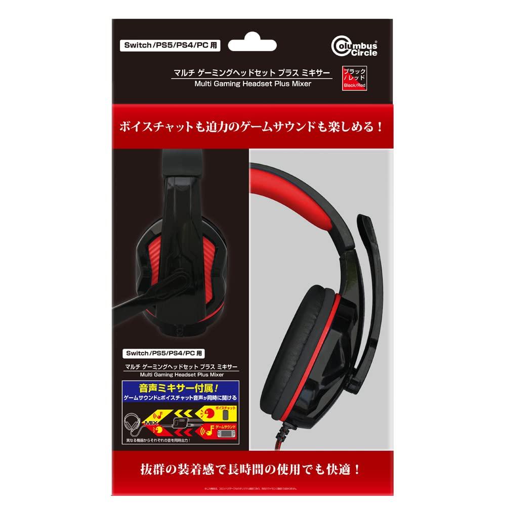 

Мульти игровая гарнитура плюс микшер (Для Switch/PS5/PS4/ПК)