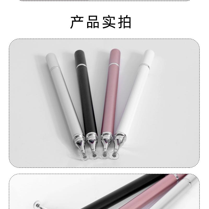Tablet Mobile Phone Passive Capacitive Pen Painting Touch Screen Touch Touch with Magnetic Suction Silicone Disc Stylus