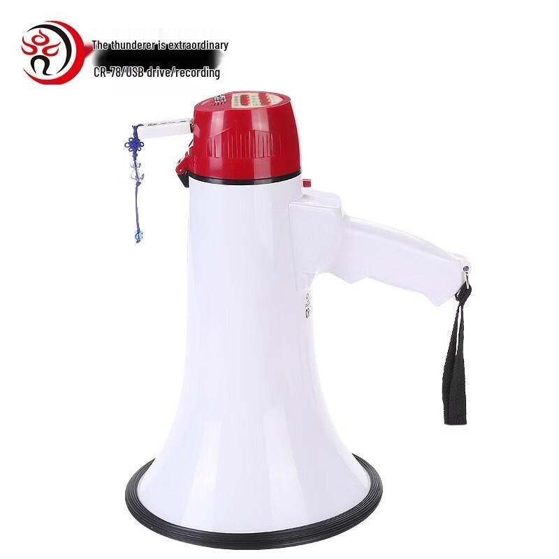 Leigongwang CR-78 30W Rechargeable Handheld Megaphone CN plug (adapter included) (CN version)