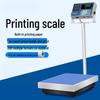 Yingheng Electronic Printing Platform Scale