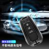 Car Key Case Cover Shell For Toyota Hilux Fortuner Land Cruiser Camry Coralla Crown RAV4 Highland CHR C-HR Fob Accessories