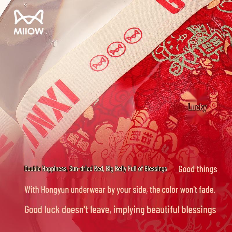 Maoren Men's Lucky Red Cotton Boxer Briefs