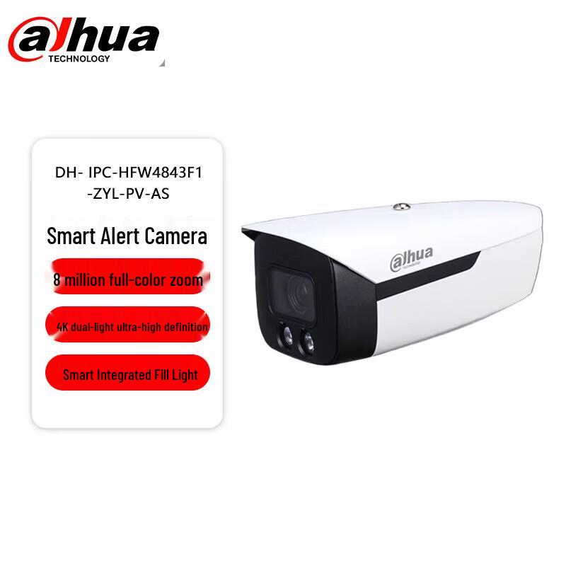 

Dahua 8MP Full-Color AI IP Surveillance Camera with Motorized Zoom CN plug (adapter included)
