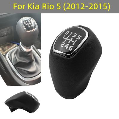 5/6 Speed Manual Leather Gear Shift Knob Lever Stick Pen Handle Head Handball For Kia Rio 5 (2012-2015) Car Styling