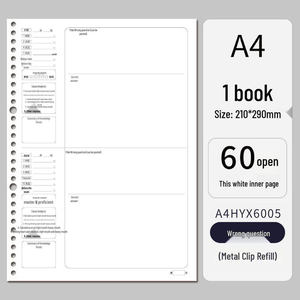 A5/B5 Detachable PP Student Notebook, Loose-leaf Multi-hole Binder