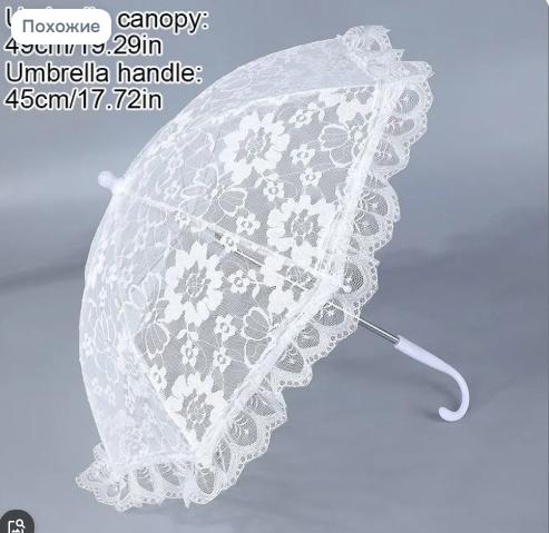 Lace Bridal Parasol Wedding Accessory Lightweight Vintage Style Handheld Sun Umbrella with Curved Handle for Outdoor Ceremony Decoration