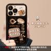 Applicable Apple 15promax Coffee Doll Lanyard iPhone14 Flip Mirror 16/13 Silicone 7 Mobile Phone Case