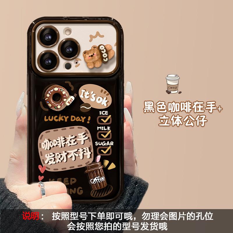 Applicable Apple 15promax Coffee Doll Lanyard iPhone14 Flip Mirror 16/13 Silicone 7 Mobile Phone Case