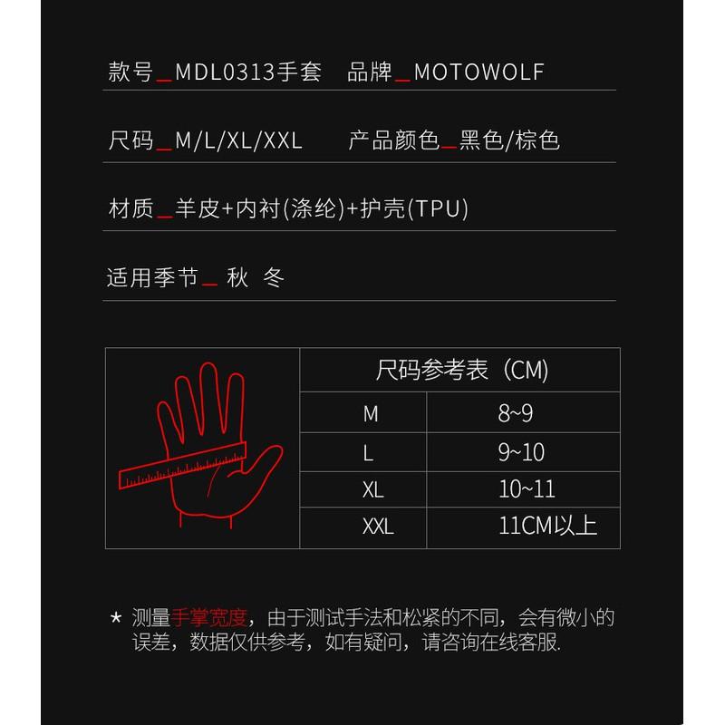 Motorcycle Riding Gloves Winter Warm Windproof Thick Fleece Lined Genuine Leather Safety Protective Gear Men