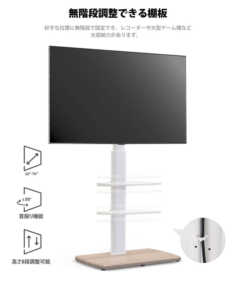 FITUEYES TV TV Compatible with Inch Height Load Capacity Wood Wooden Bottom 2 Middle Shelves White Stand, Wall-mounted Stand, 32-70 TVs, Adjustable,