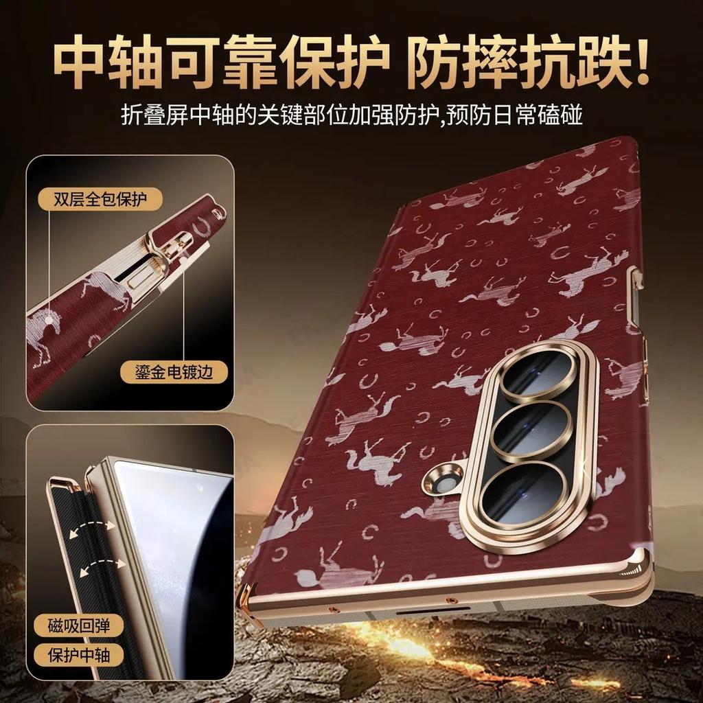 Applicable To Samsung W11 Mobile Phone Case Leather Zfold 1.11 Million Horse Pentium W11 Double Axis Hinge Anti-drop  Case