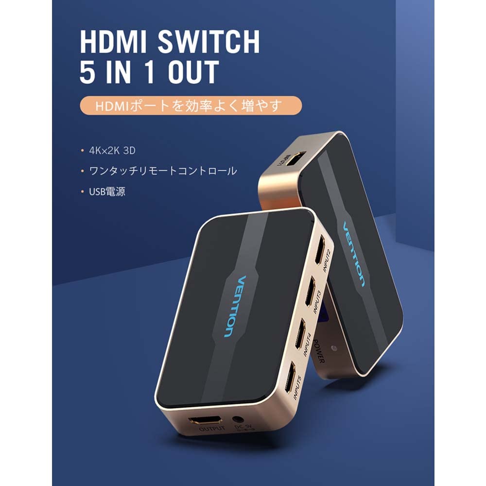 VENTION Dystrybutor HDMI Selektor 5 Wejść 1 Wyjście Konwerter 4K Wiele Urządzeń Łatwe Przełączanie Konwersja Przełącznik