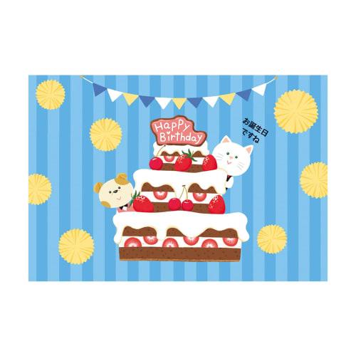 Sanrio Birthday Card Animals Around the Cake BD48-2 L 148 241997