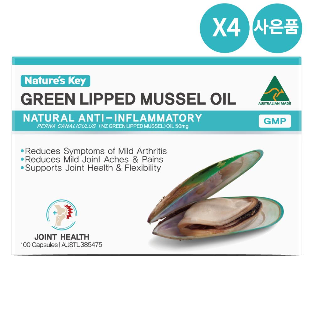 Nature's Key Green Lipped Mussel 50mg 100 Capsules