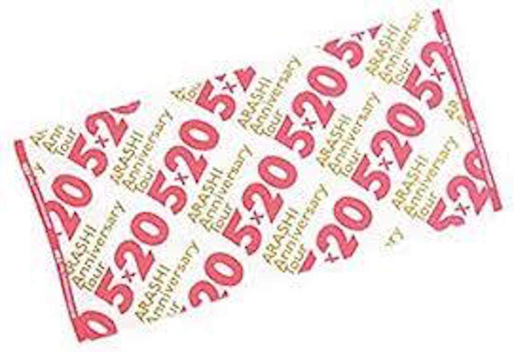 

Johnny Arashi Anniversary Tour 5x20 Merchandise Bath Towel & Associates.