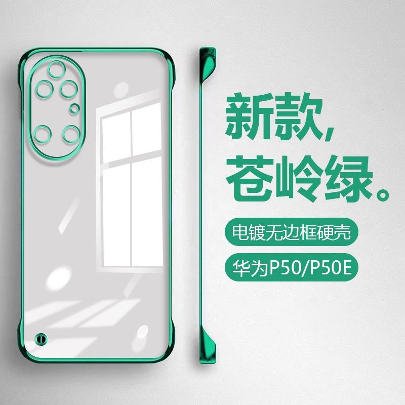 Applicable to Huawei p11e transparent electroplating borderless p11pro anti-drop and anti-skid p11 heat dissipation Q bomb dirt-resistant phone case