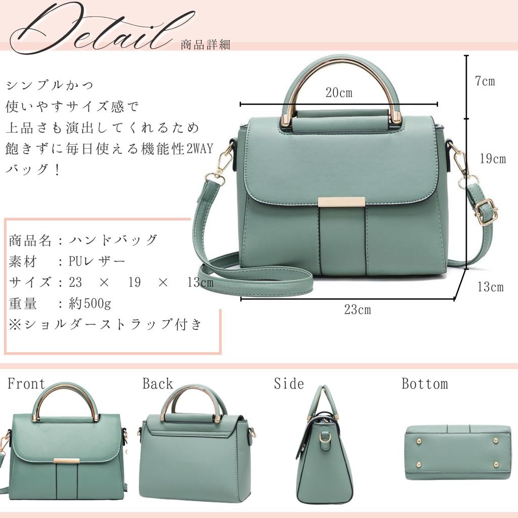 MYSKUFT Compact PU Leather Shoulder Mini Crossbody Small Women's Bag, Handbag, Tote, Bag, 2-Way, (White)