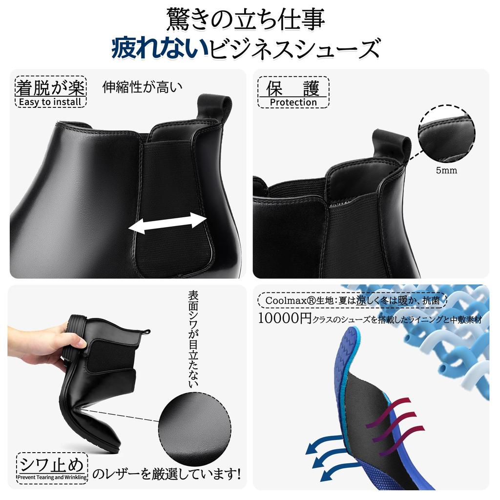 Foxsense Chelsea Business Side Fully Genuine Dress Made with Premium Italian Cowhide Size Men's Boots, Shoes, Gore, Waterproof, Leather, Shoes,