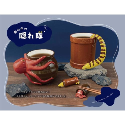 Decor Corporation Quiet Chopstick Rest Octopus Size: Approx. W2.8 D5.3 H1.8 MG-38241