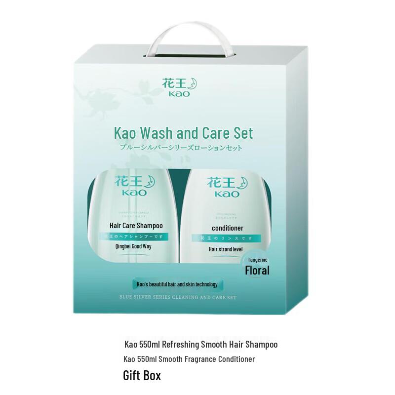Kao Essential Hair Care Set