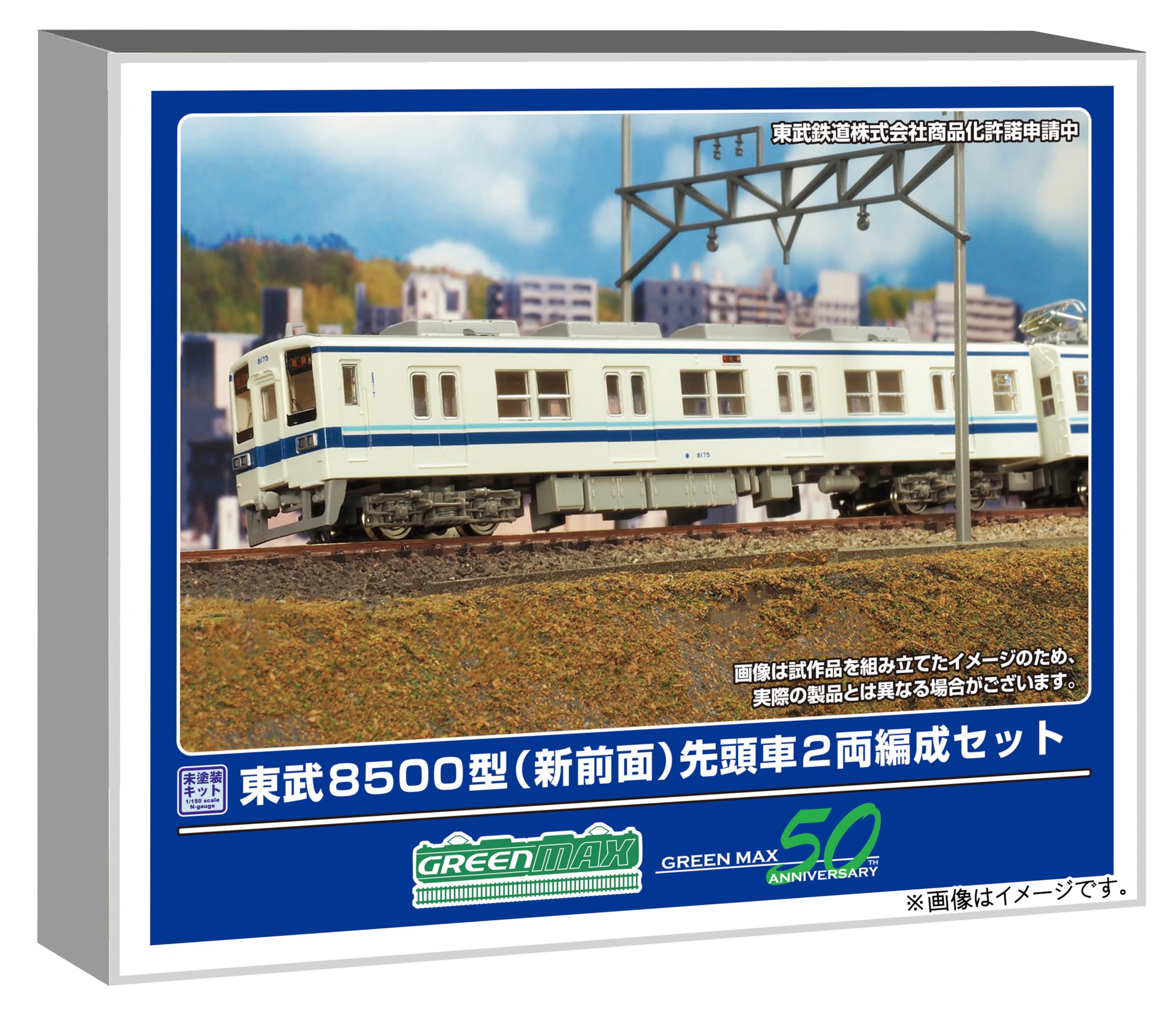 

Greenmax Масштаб N Серия Tobu 8500 Новый передний конец Комплект Неокрашенный Экономичный набор Железнодорожная модель Поезд 452B 2-вагонный