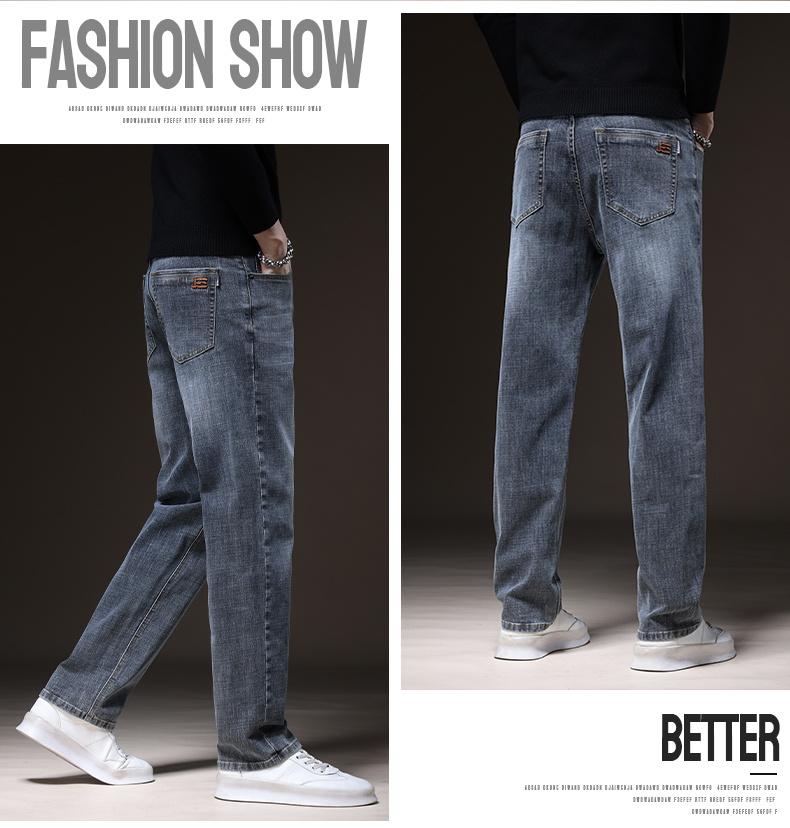 New Men's Loose and Slimming Trend Jeans with Stretch