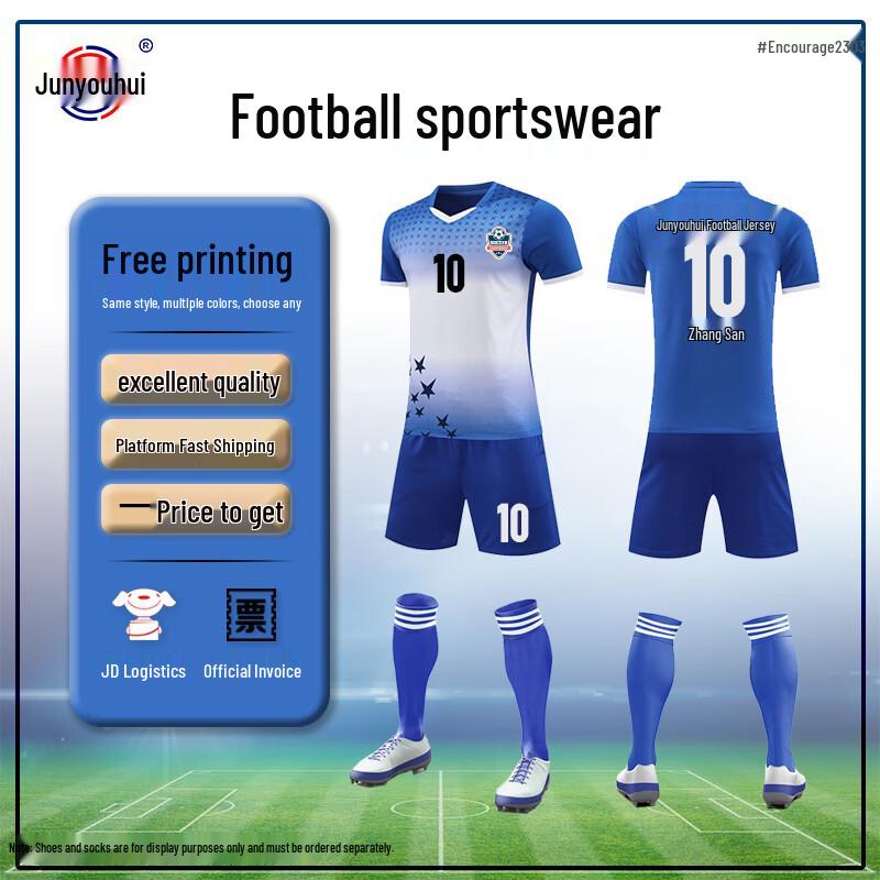 Junyouhui Unisex Soccer Training & Match Sportswear Set Lì 2303 XS