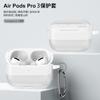 New AirPods pro1 generation protective case apple 1 generation fiber pattern bluetooth headset case pro1 soft case