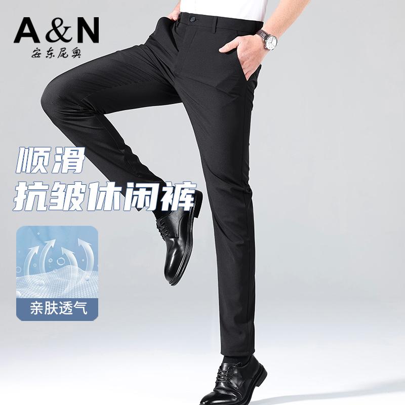Antonio Spring/Summer Casual Comfortable Business Stretch Men's Casual Pants