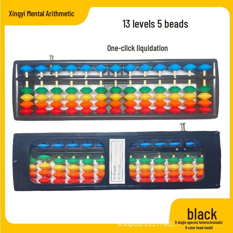 Children's 13-Row, 5-Bead Abacus: Multifunctional for Second Grade Mental Arithmetic & Kindergarten Learning