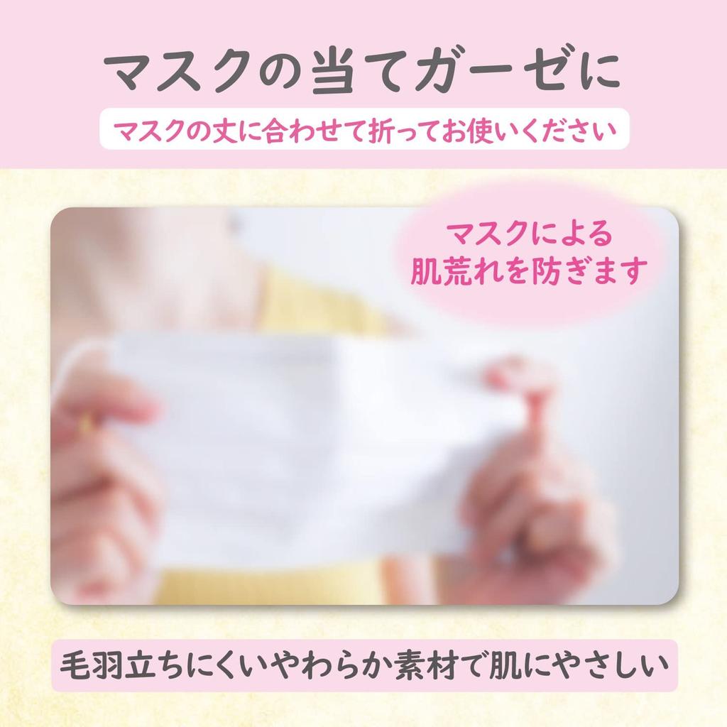 Hakujuji Softcure Nonwoven Made In 200 General Medical Device Gauze, Japan, 20x20cm, 4-fold, Sheets,