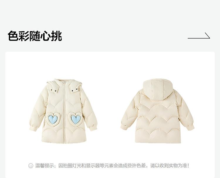 [Hooded Windproof Love Decoration] Medium length Down Jacket for Infants and Girls, 25 Winter Children's Warm Coat