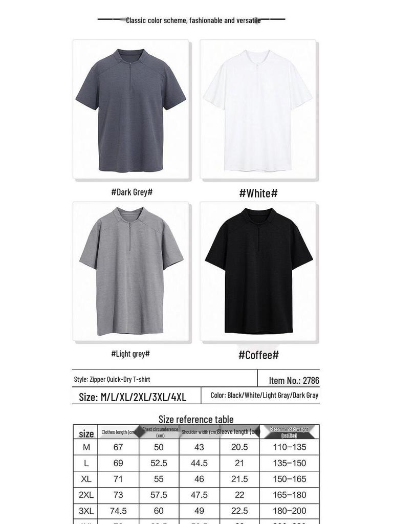 Men's Lightweight Breathable Half-Zip Short Sleeve T-Shirt