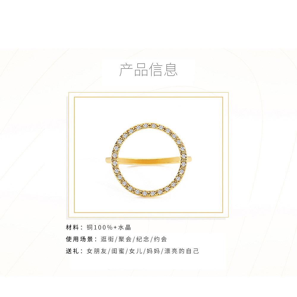 1010 New Crystal Ring Female Douyin Ring Popular Accessories