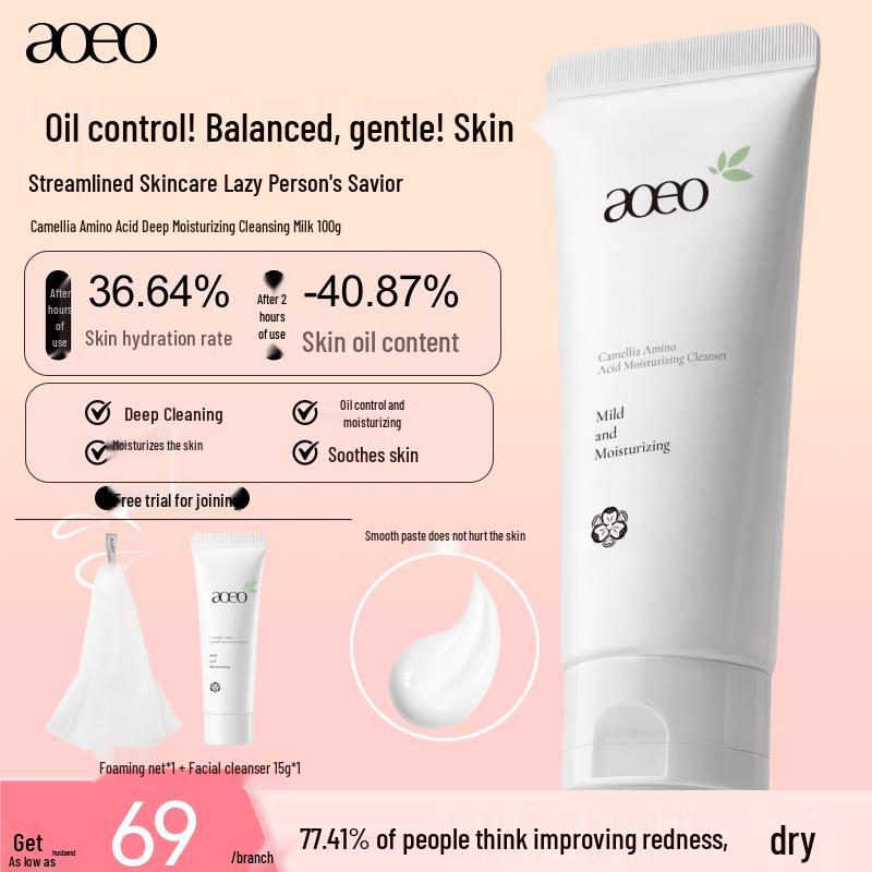 AOEO Camellia Amino Acid Facial Cleanser