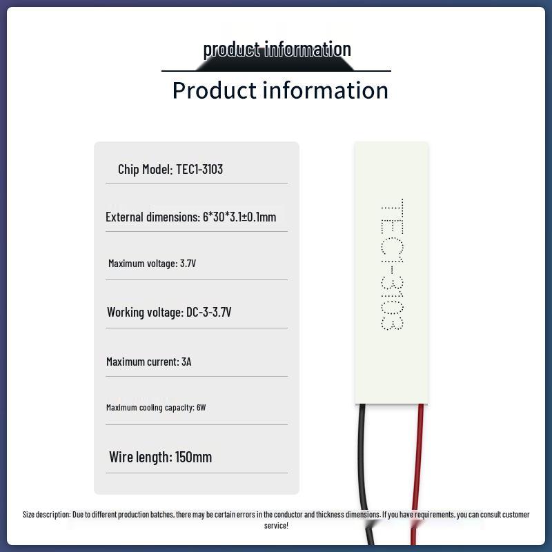 TES1-03103 Semiconductor Cooling Sheet: Rectangular Hair Removal Beauty Device Accessory