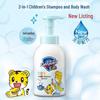 Товари для ванної і душу – Шампуні й мило для дітей