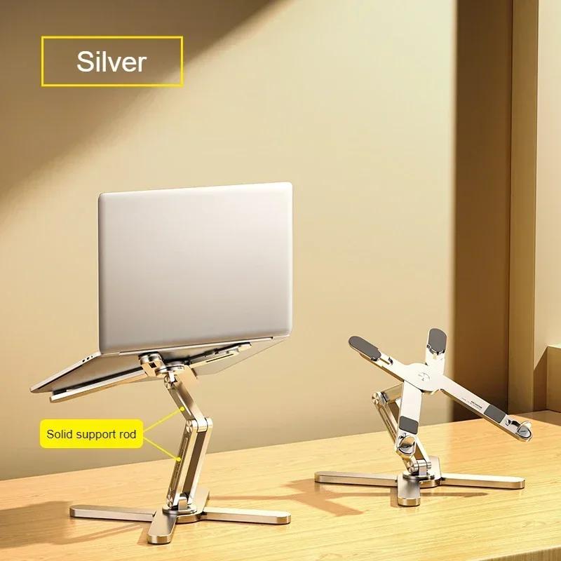 Foldable N86 Laptop Stand Aluminum Alloy Rotating Desktop Height Increasing Folding Cooling Stand Game Stand серебряный