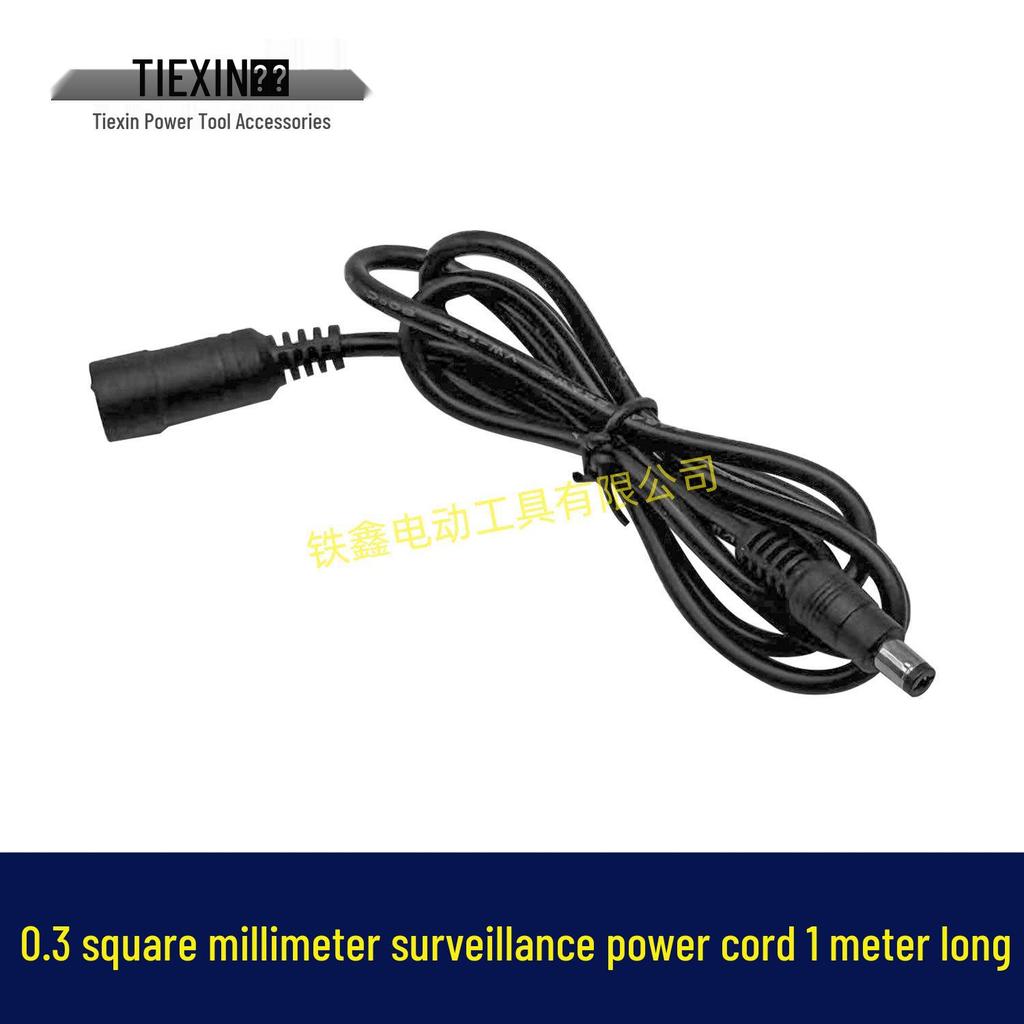 1m DC5.5x2.1mm Male/Female All-Copper Monitoring Power Extension Cable 00197