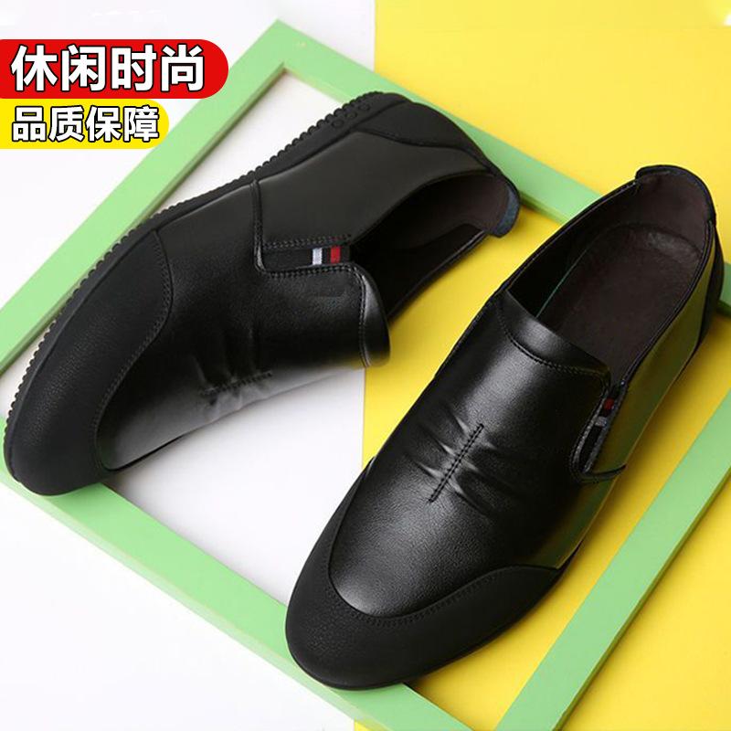 Men's Men's Shoes White Leather Shoes Men's Leather Casual Men's Shoes Fashion Versatile White Shoes Men's Thin Breathable Leather Shoes Men's