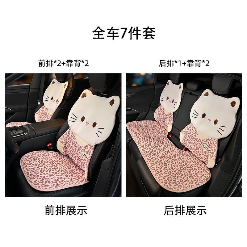 New car seat cushion leopard print cat four seasons universal car seat cushion linen breathable and comfortable car seat cover